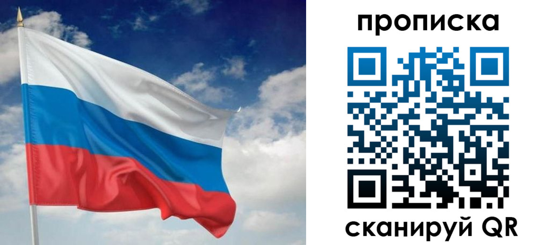 временная регистрация собственник в Гулькевичах