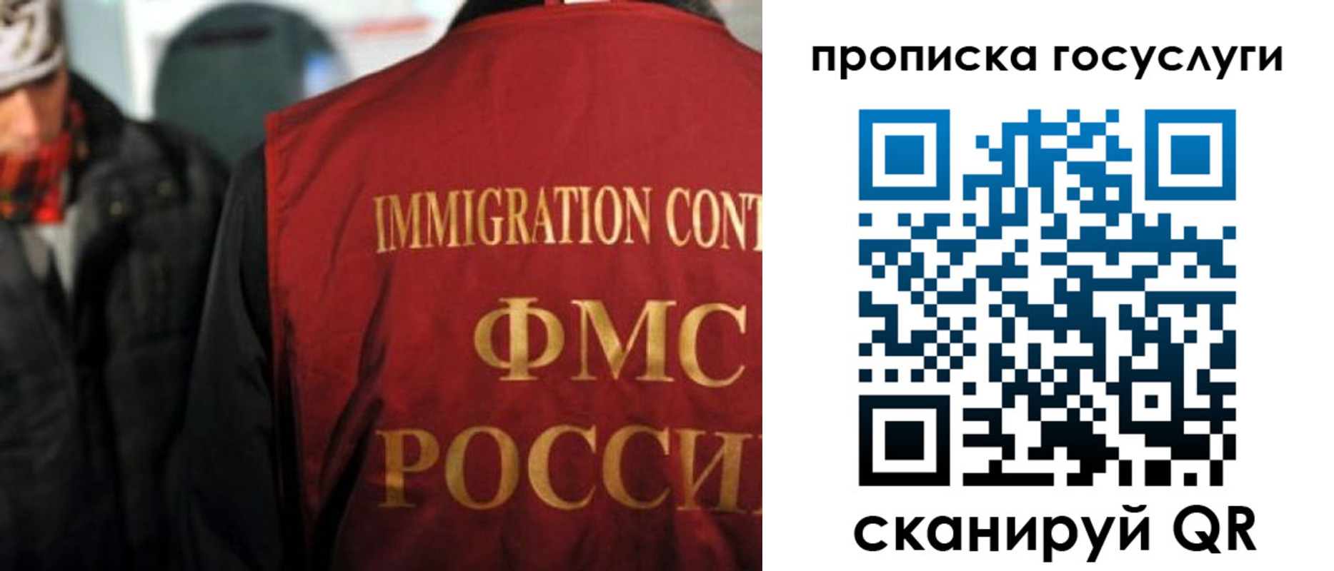 прописка для работы в Гулькевичах