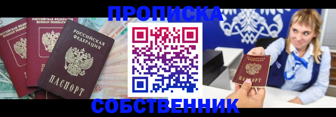 регистрация для дет. сада в Гулькевичах